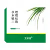 Parche Adelgazante Herbal para el Vientre Aiyiluo, Mismo Modelo que el Parche para el Vientre Estilo Montaña Perezosa de Ai Shang, Parche para el Ombligo, Parche para Cintura y Abdomen, Parche Adelgazante