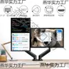 Soporte para Monitor de Computadora de Escritorio para Pantallas Dobles, No Requiere Taladro, Base Neumática de Escritorio con Brazo Extensible y Soporte Giratorio