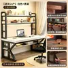 Mesa de computador, mesa de estudo, mesa integrada com estante e painel perfurado, design simples, adequada para quarto, estudo de estudante, uso doméstico e jogos.