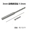 Broca de Torção com Cabo de 3mm Wen Play King Kong Furadeira para Marcenaria Agulha para Furo Escultura Nuclear Âmbar Cera de Abelha Caroço de Oliveira Agulha para Furo