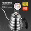 Chaleira pour-over de aço inoxidável 304 mais vendida internacionalmente com bico longo e boca fina, Chaleira para café pour-over com termômetro, Chaleira Nuvem