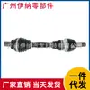 A2463309800 2463309800 Es Adecuado para Mercedes-Benz W246 W156 W176 Ensamblaje de Mitad de Eje Delantero