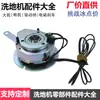 Yuchen Ke Lin lavapisos A32/860 controlador interruptor multifunción rasqueta tira absorbente de agua