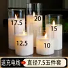Lámpara de vela electrónica led cubierta de plástico cubierta de vidrio taza integrada buscar atmósfera romántica de boda lámpara de llama oscilante
