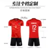 Traje de Uniforme de Fútbol de Manga Corta Tablero Ligero Uniforme de Equipo de Entrenamiento de Fútbol Suministro a Largo Plazo para Adultos y Niños Uniforme de Fútbol de Entrenamiento Juvenil Personalización