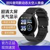 Huaqiang North GT9 Multifuncional Bluetooth Pago Deporte Medición de Frecuencia Cardíaca Resistente al Agua Astronauta Reloj Inteligente Deportivo para Hombres y Mujeres