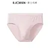 Cueca masculina tipo triângulo de seda gelada, ultrafina, antibacteriana, respirável, refrescante, tamanho grande, shorts tipo triângulo de corte solto para o verão
