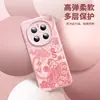 Funda para Teléfono Móvil Adecuada para Honor Magic7 Magic5 Nueva Funda para Teléfono Móvil de Silicona Líquida 6Pro Dios Chino de la Riqueza Envía Bendiciones