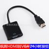 Cabo Fenghui HDMI para VGA com Conversor de Áudio Adaptador para TV Computador Adaptador HDMI para VGA