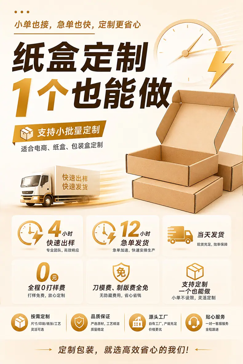 纸盒黄色.jpg