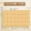 Papel de Arroz con Cuadrícula de Bordes Rugosos para Práctica de Caligrafía Papel con Cuadrículas para Práctica de Caligrafía sobre Papel de Arroz Semi-Crudo y Semi-Cocido