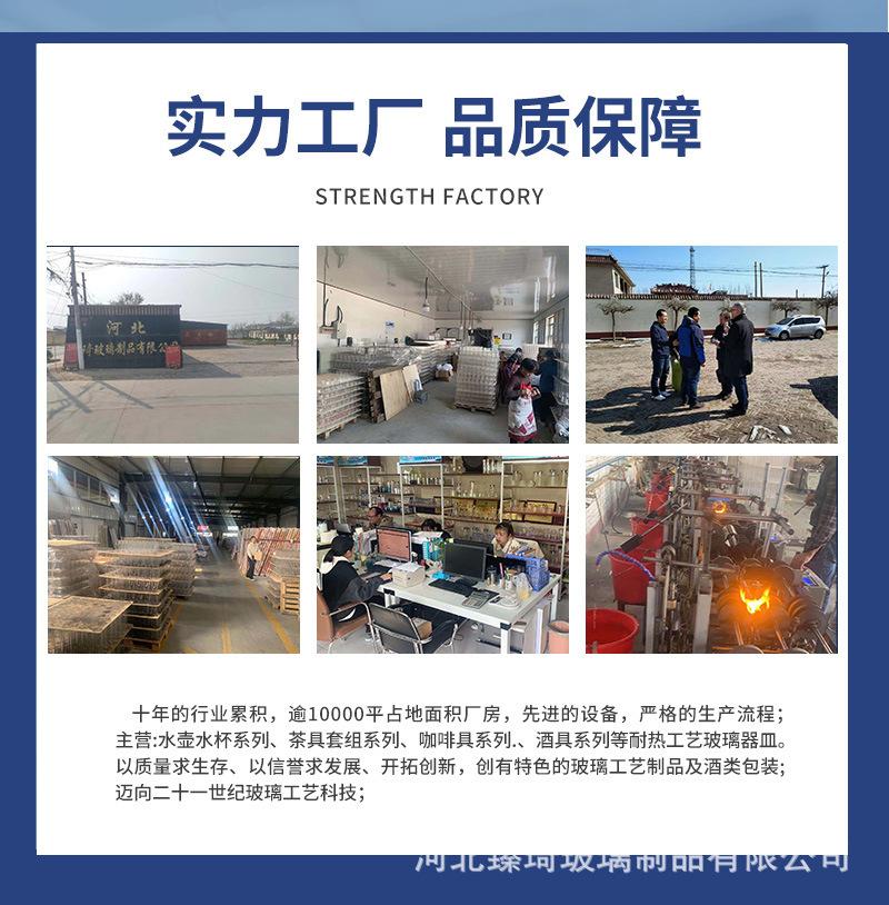工厂实力讲解_04.jpg