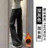 Pantalones acampanados grises claros estilo coreano para mujer, nuevo modelo otoño 2026, de cintura alta, adelgazantes, ligeramente acampanados para personas petite, pants casuales