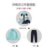 Casaco de Veludo Uniforme Escolar Roupas Infantis Rush Novo Estilo Chapéu Destacável para Alunos do Ensino Fundamental e Médio Roupas Esportivas Terno Jardim de Infância Outono e Inverno