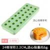 Silicone Amarelo Leite Coração Fluido Recheio Uva Sorvete Redondo Hóquei no Gelo Contas de Gelo Iogurte Bola de Espinheiro-Alvar Sorvete no Palito Molde de Sorvete