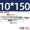 Tornillo de Expansión de Acero Inoxidable GB 304/201/316 Perno Tubo de Expansión para Iluminación Clavo Tubo Exterior M6M8M10