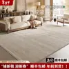Tapete para Sala de Estar, Estilo Wabi-Sabi, Tapete Resistente a Manchas para Quarto, Não Lavável, Limpável, Impermeável, Fácil de Cuidar, Luxo Leve, Sensação de Alto Padrão, Tapete de Cabeceira