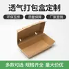 Caja de Hamburguesa Auto-plegable Impresa a Medida Caja de Empaque para Hamburguesas para Llevar Caja de Hamburguesa Desechable de Doble Capa Engrosada Tienda Comercial