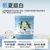 Isla Verde 190g Bálsamo Sólido Ambientador Desodorización de Baño y Eliminación de Olores Perfume Aromaterapia Fragancia para Coche Transfronterizo