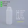 Amostra Grátis Garrafas Plásticas Redondas, Garrafas Químicas de Grau Alimentício, 500ml, 1L, 250 Garrafões Plásticos, Garrafas Dosadoras