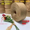 Cuerda de papel de paja de rafia en existencia, cuerda de papel de color con flores para regalo, embalaje de regalo, cuerda de encuadernación, cuerda de papel plana, té especial, protección del medio ambiente.