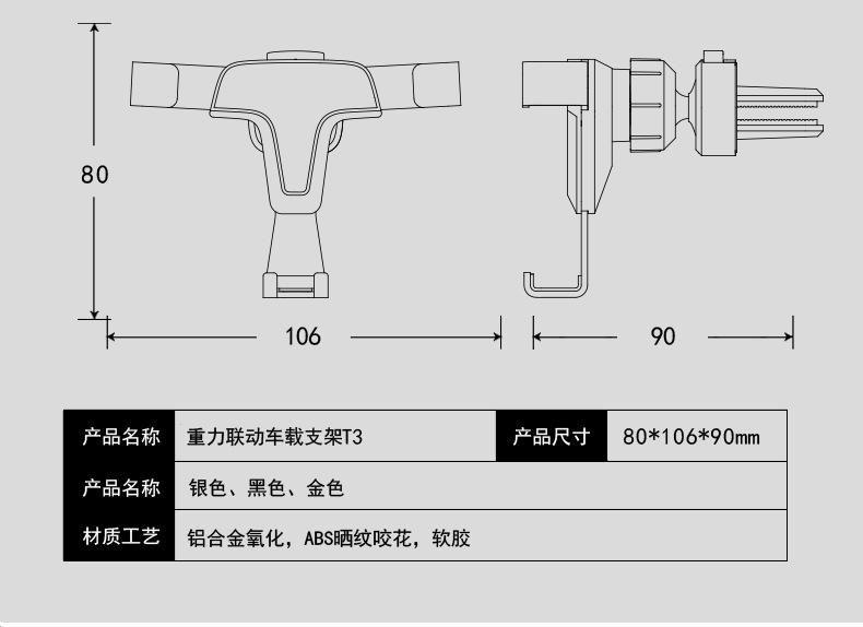 20180503-T型滑动支架详情页_19