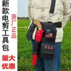 Nueva Bolsa para Herramientas de Poda de Huerto Bolsa Multifuncional para Herramientas de Poda Puede Sostener Teléfono Móvil Funda para Sierra Tijeras Eléctricas de Poda