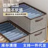 Herramienta Mágica de Almacenamiento: Caja de Almacenamiento para Pantalones, Caja de Almacenamiento para Ropa con Patrón de Espiga, Organizador de Capas para Armario del Hogar, Caja Plegable de Almacenamiento para Ropa