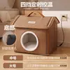Nido para Gatos Invierno Cálido Impermeable Casa Cerrada Todas las Estaciones Universal Almohadilla Eléctrica Calefactora para Gatos Superventas Transfronterizo Suministros para Mascotas