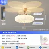 Lámpara de Techo Nueva para Dormitorio Estilo Crema Francés 2026, Lámpara Creativa de Nube y Estrella para Habitación Infantil, Luz de Protección Ocular de Espectro Completo