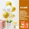 Decoraciones de Globos Flotantes de Mesa y Piso con Tema de Cumpleaños Feliz Cumpleaños para la Fiesta de Primer Cumpleaños de Niños, Decoraciones Brillantes