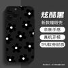 Capa de Celular Ins Flower Popular da Amazon para Apple 16E Capa de Celular para Meninas Iphone15Plus Capa Macia