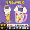 Abridor de Garrafa de Metal de Qingdao Ímã de Geladeira Atração Turística Personalizada Ímã de Geladeira Cultural e Criativo Presente Cola Tinta Adesivo Magnético