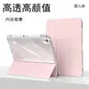 Adequado para Case Protetora de Tablet Huawei Matepad 11 polegadas Fina e Leve 2024Pad Case Protetora de Acrílico Anti-Queda