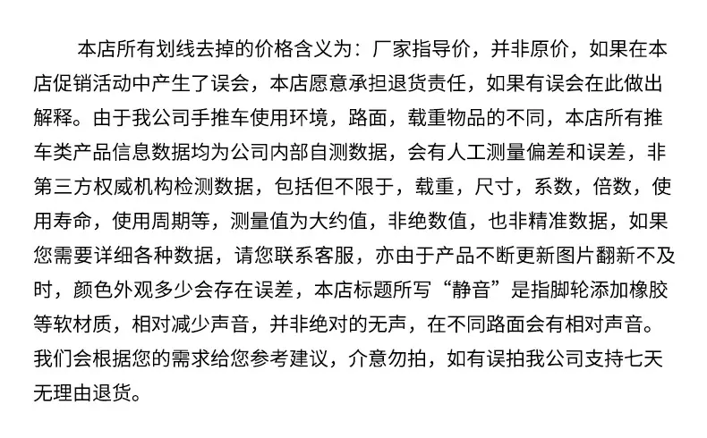 免责声明