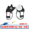 Motor do Alzacristal Elétrico Universal para Janela de Carro Motor do Regulador Elétrico da Janela Motor do Levantador de Vidro 12V24V Acessórios