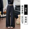 Calça de terno feminina cinza, novo estilo primavera e outono, toque de alta qualidade, calça longa casual para mulheres baixinhas, cintura alta, corte reto, calça pantalona justa