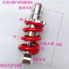 Amortecedor Modificado para Mini Motocicleta Scooter Elétrico Amortecedor Pequeno 400 lbs 1500 lbs Amortecedor Traseiro com Mola
