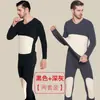 Nuevo Traje de Ropa Interior Térmica para Hombre de Otoño e Invierno Ropa de Otoño Forro Polar de Otoño Parche Grueso en la Rodilla de Pelo de Terciopelo