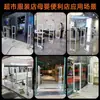Puerta Antirrobo Acustomagnética Jianneng Am, Sistema Eas para Supermercado de Ropa, Alarma Sonora y Luminosa con Función de Voz, Venta al por Mayor desde Fábrica Original