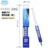 Grasa de Silicona Térmicamente Conductora Huaneng Zhiyan para CPU HY880 20g Pasta Térmicamente Conductora de Alta Temperatura Grasa de Silicona para Gráficos 5.15W