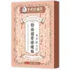 Parche Rosa para el Cuidado de la Salud Muscular y Articular de Medicina China Li Shizhen Parche de Estimulación por Presión en Puntos de Acupuntura En Stock Entrega Rápida Soporte para Dropshipping