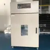 Horno Personalizado para Equipos Médicos Horno de Temperatura Constante Libre de Polvo Caja Secadora para Equipo Quirúrgico Caja Secadora Horno para Papel de Prueba Biológica