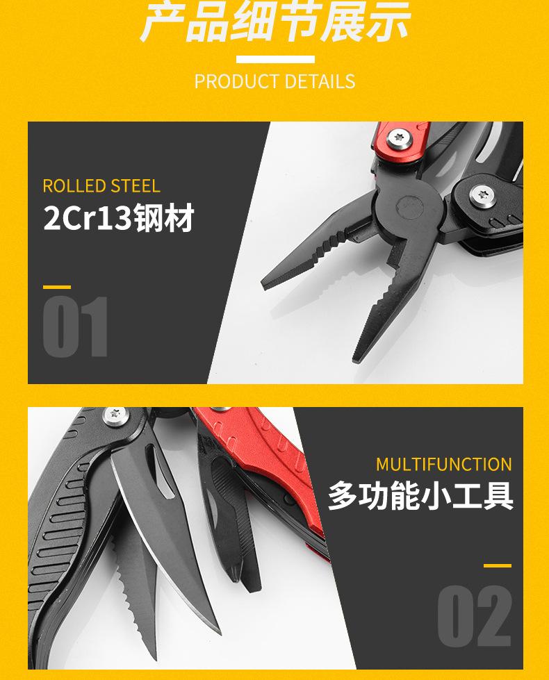 详情分割图_10.jpg