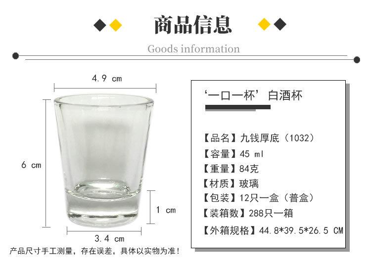 九钱厚底详情.jpg