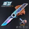 Delta Action 25cm Estrellas Giratorias de Remodelación S11 Temporada Nueva Skin de Cuchillo Aleación Completa Nueva Arma Cuerpo a Cuerpo