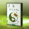 Qichun Li Shizhen Qichun Adesivo de Moxabustão Artemísia Autoaquecimento Adesivo Quente Adesivo Aquecedor de Óleo Essencial Produto Oficial Genuíno