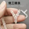 Conector de Manguera de Bomba de Oxígeno para Acuario de Tres Vías Cuatro Vías Plástico con Púa Accesorios para Bomba de Oxígeno Tubo de Oxígeno Desviador Recto