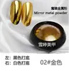 Polvo Espejo para Uñas Arte de Uñas Paleta de Polvos Aurora Brillo Dorado Ultra Brillante Lujo Oro Láser Plata Lentejuelas para Uñas de Titanio Electroplateado Ultra Fino