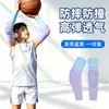 Joelheiras e Cotoveleiras Esportivas Infantis, Espessadas e Resistentes ao Desgaste, Adequadas para Treinamento de Corrida ao Ar Livre de Estudantes, Basquete e Futebol, Protetores de Joelho Anticolisão